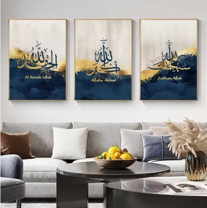 3 pcs Islamic frame board wall decor