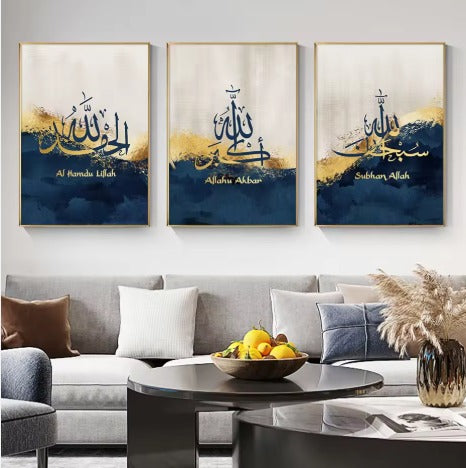3 pcs Islamic frame board wall decor
