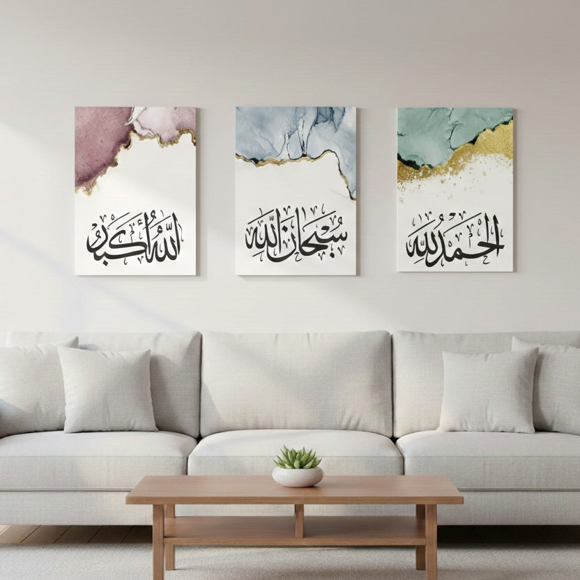 3 pcs Islamic frame board wall decor